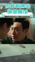 告诉“老墨”我想吃鱼了！千名主播进农博