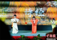 粤博举办《诗经》国风音乐会 演绎七夕浪漫