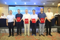 西安市新城区作家协会成立 田冲当选西安市新城区作协主席 陈彦贾平凹发来贺信