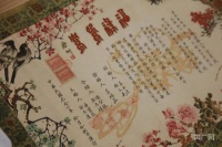 我们的节日·七夕 | “申”爱你，不止在七夕