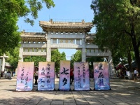 浪漫七夕，济南园·林市集、园林花市邂逅千佛山相亲会 ｜ “泉”在济南过暑假