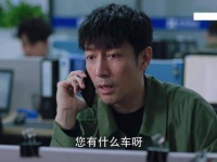 李建义 孙爸在街边买了一辆车，立刻就驾驶着它出发了…