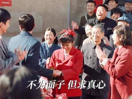 大院里的人情味真是浓厚啊,丈母娘并非有意为难…