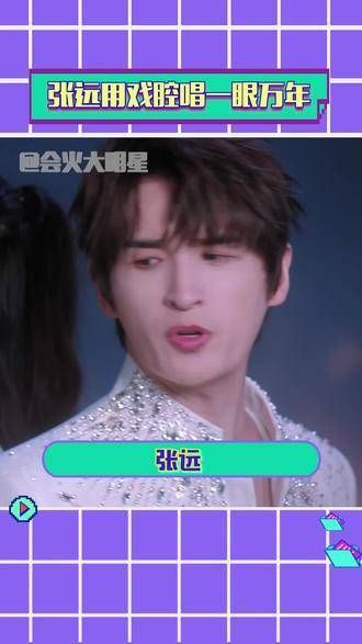 在追随张远的路上,美食竟如此诱人!