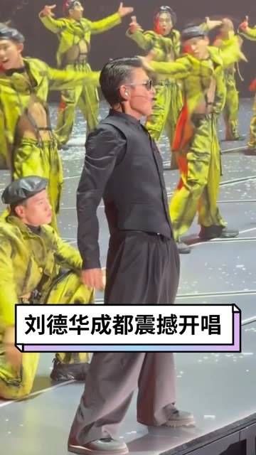 成都演唱会震撼全场上演，引爆现场气氛！