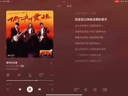 不愧是出自同一作曲人之手 黑夜过渡到白天,简直无缝衔接…