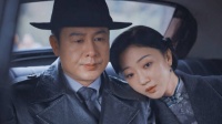 这对也是先婚后爱啊，周知非妥妥的妻管严…