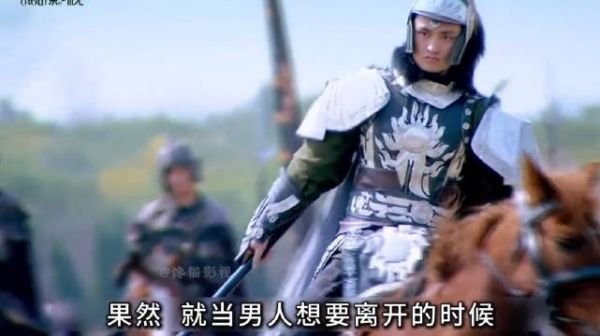 女将军私自救下敌军将领,没想到最后竟爱上了对方