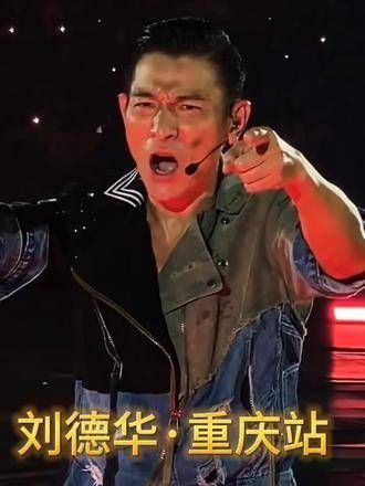 天王的演出即将拉开帷幕!