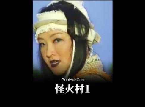 万婆帮助秀娟生孩子，结果却遭到了反咬一口！