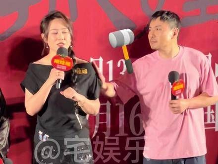 马丽在现场帮粉丝圆梦,邀请沈腾为北京首映的《抓娃娃》电影活动做总结