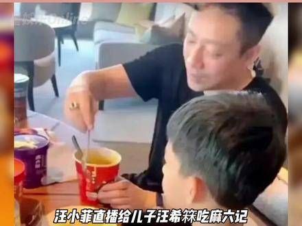 笑翻全场，汪小菲：亲骨肉，确实是亲骨肉！