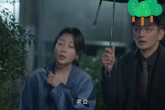 在婚姻里相互信任是前提,但是有委屈不说才是影响感情最致命的!