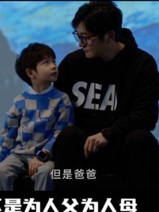 那一刻,爸爸 为艾文点亮了整个星空?