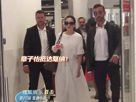 刚刚抵达法国,携力作 驰骋 的舞台,众多海外粉丝翘首以盼?