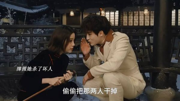 自从米岚变成吸血鬼,这想折腾的心是一点也按耐不住啊!