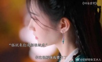 狐妖费尽心机偷南颜银鲛珠，结果被少苍帝君坏了好事！