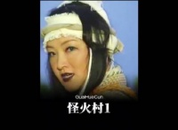 万婆帮助秀娟生孩子，结果却遭到了反咬一口！