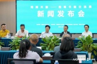 “同频共振——湘粤书画交流展”9月在广州艺博院开展