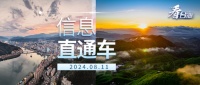 突破90亿了