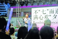 贵阳你也太浪漫了吧！路边音乐会居然还有七夕专场~