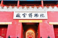 故宫博物院的两次题写，郭沫若的书法真的更胜一筹？老匾水平怎样