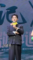 张晚意好淡定一男的，上场有男粉在台下大喊“夫君”，张晚意：好的…