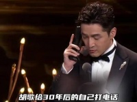 给三十年后的自己拨通电话，还不忘询问是否已成为岳父…