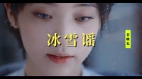 沈先生你以后会后悔说出这句话的，努力报恩的吸血鬼一枚…