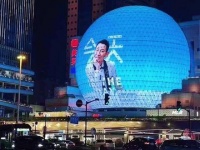 “今天…is the Day 2024演唱会”即将开启！仅剩一天倒计时！