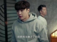 小伙子揭开了兄弟的秘密，二人差点因此决裂