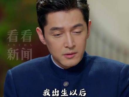 因此小时候体型圆润，爸爸为了他四处走访亲友换取“牛奶票”