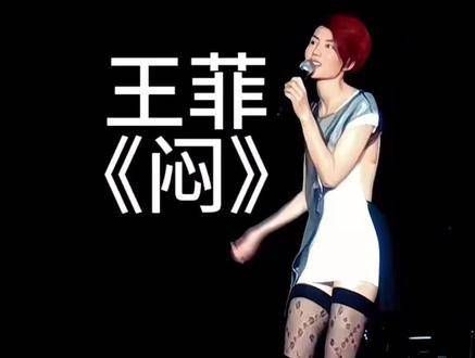 她的歌声里蕴含着真实, 无论何种情感纽带, 都在追寻那份永恒不变的宁静