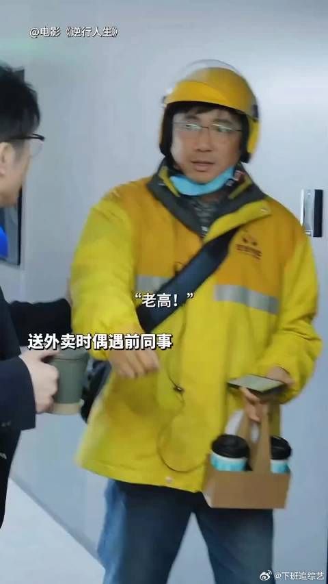 他明白这份“打赏”背后的嘲讽,但为了生活还是选择微笑感谢