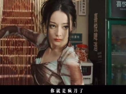 杀青大吉,聂九罗?