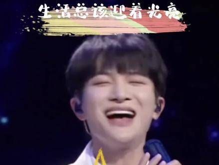 生活就是要向着光明迈进!2022年,我们都得继续努力加油!