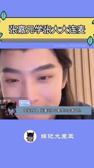 让我们的内向小男孩受到了惊吓呢
