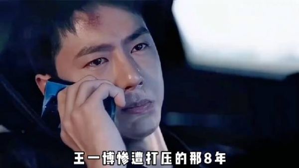 王一博惨遭打压8年,赵丽颖仅用一个转身,就狠狠维护住他的体面