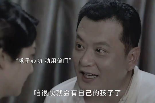 夫妻求子心切，竟以哑女的处子之血当药引，本以为案件已经水落石出…