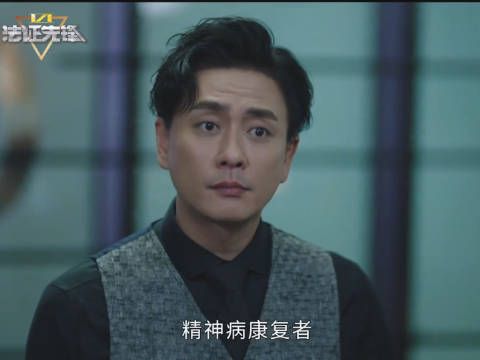 精神病杀人犯改过自新后被杀,这是所谓的现世报吗?