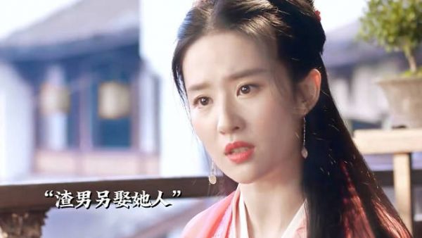 渣男高攀千金小姐,竟让爱人做妾