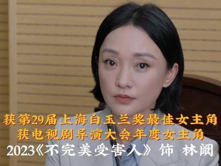 一位知名的影后曾经说过：奖项在我手中，无论他人如何评价，我都不会理会