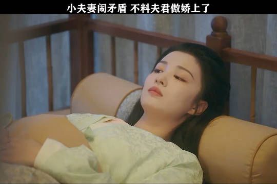 崔眠夫妇闹矛盾，怎料催行舟傲娇附体，简直太有趣了