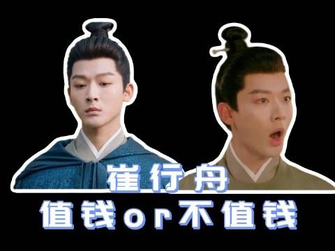 谁家王爷还有两幅面孔啊!