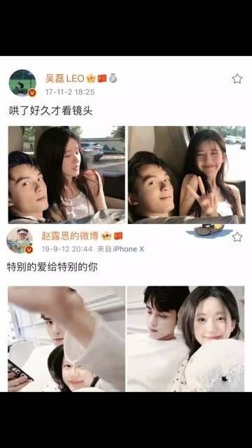 赵露思：“独一无二的爱献给独特的你” 图片来源请查收