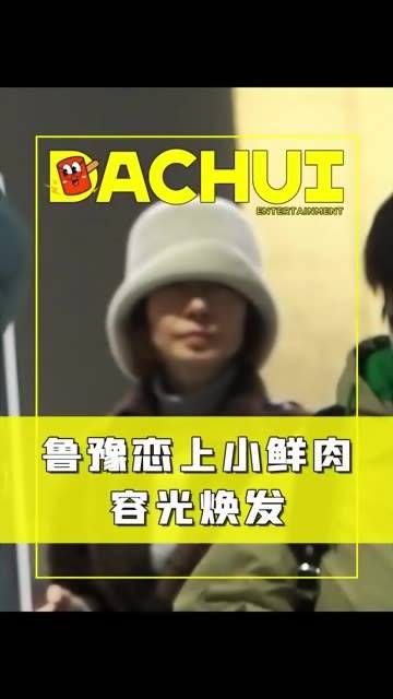 鲁豫这些年来真是没怎么变啊