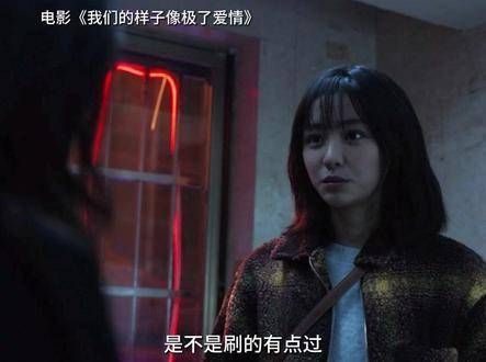 男孩们请注意啦!假如女生特意刷了睫毛来见你,那肯定有事儿!