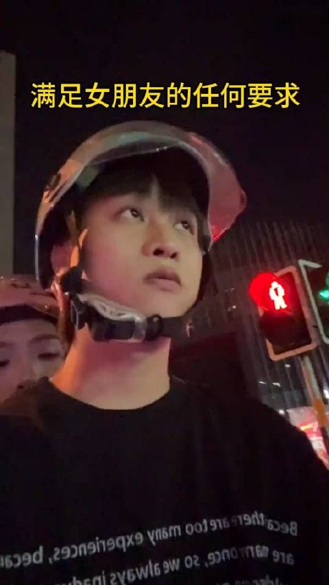 满足了开心点没