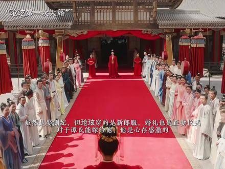 他因感激而迎娶淑慧,封馨月为王后实属无奈之举…