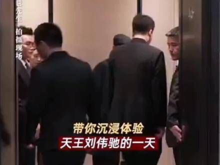 天王刘伟驰为了夺取影帝宝座,这场拼搏简直太激烈了呀?